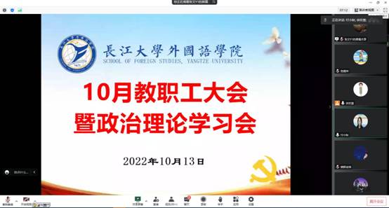 QQ截图20221013143132